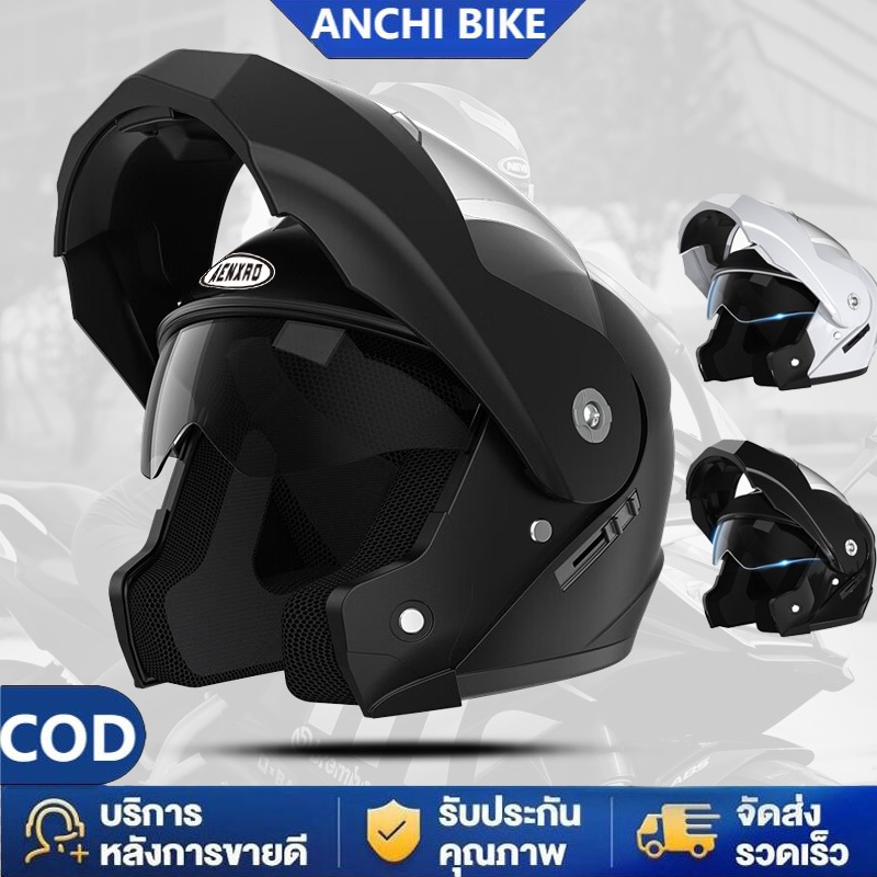 หมวกกันน็อค แว่น2ชั้น หมวกกันน็อคเต็มใบ สามารถเปิดคางได้ Motorcycle Helmet  ปลอดภัย กันน้ำ ทิวทัศน์ชัดเจน เย็น