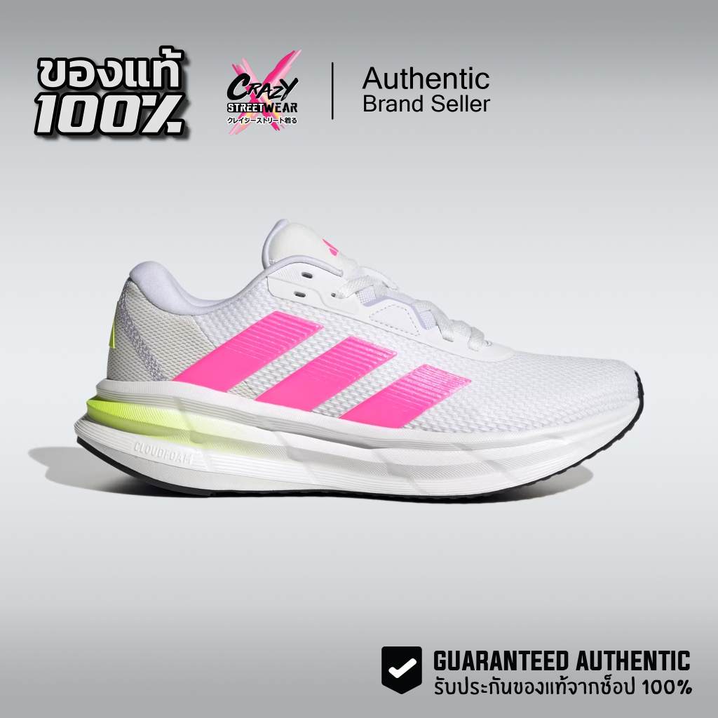 Adidas Galaxy 7 ของแท้ 100% (ผู้หญิง) JI4604 ลิขสิทธิ์แท้ อดิดาส รองเท้าผู้หญิง รองเท้า อดิดาส