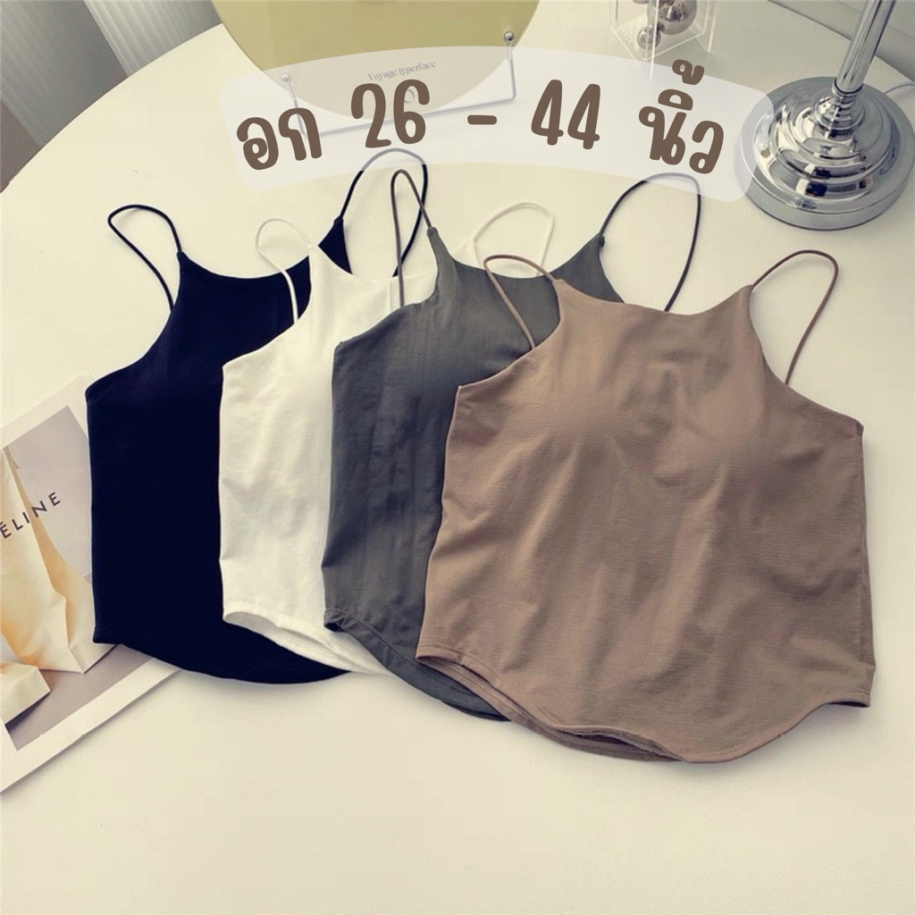 👙👙 New!! สายเดียวแบบมีบราในตัวสไตล์เกาหลี เสื้อกล้ามมีฟองน้ำในตัว บราสาวอวบ อก 26-44 นิ้ว ☑️☑️
