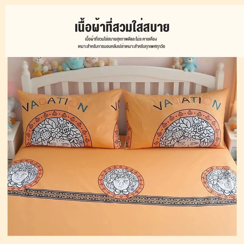 ปลอกหมอนนอน 360 องศาคละสีดำคละ 3.5-6 ฟุต thumbnail 4