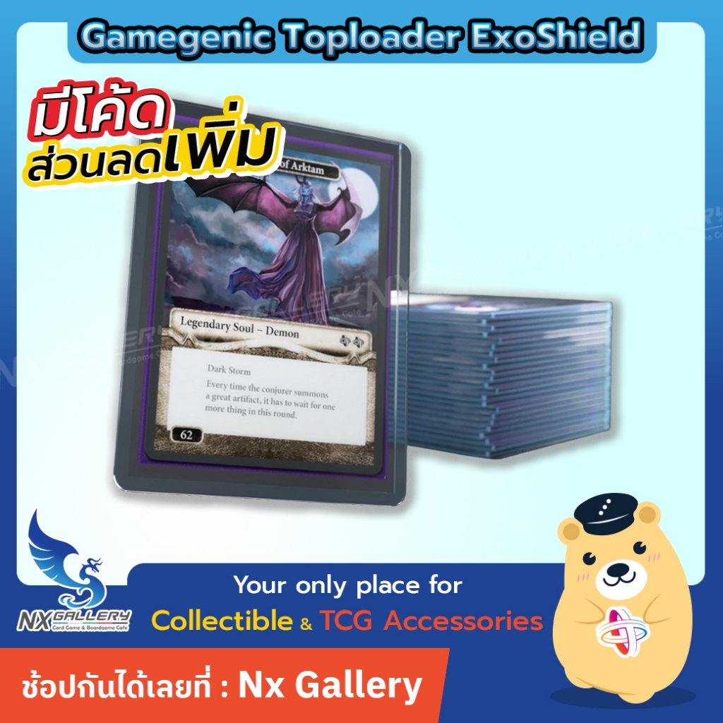 [GameGenic] Premium Toploader ExoShields - กรอบใส่การ์ด พรีเมี่ยม (MTG / Pokemon TCG / Card Game)