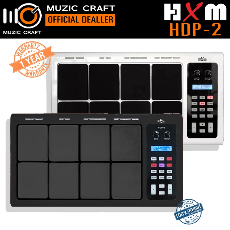 HXM HDP-2 *ของแท้รับประกัน 1ปี* Electronic Drum Pad, กลองแพดไฟฟ้า