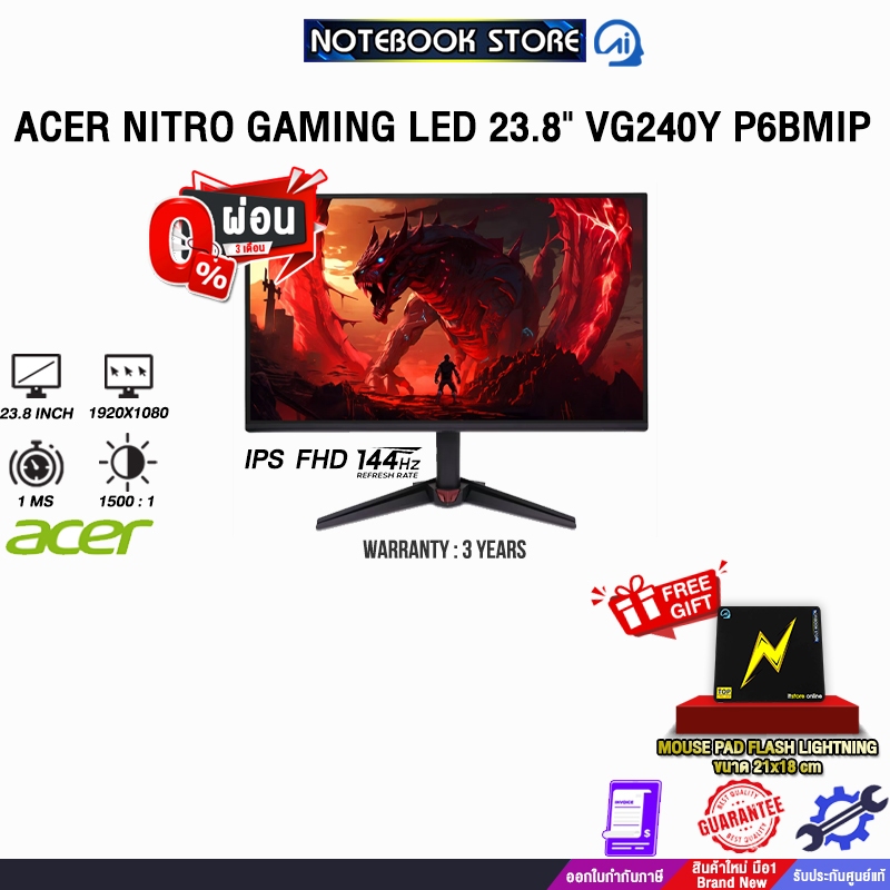 [ผ่อน 0% 3 ด.]ACER NITRO GAMING LED 23.8" VG240Y P6BMIPX (IPS FHD 144Hz)/ประกัน 3 Years
