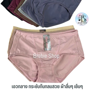 กางเกงใน sister hood 1376 เอวกลาง ยกกระชับก้น เก็บหน้าท้องเบาๆ (L,X;,XXL)