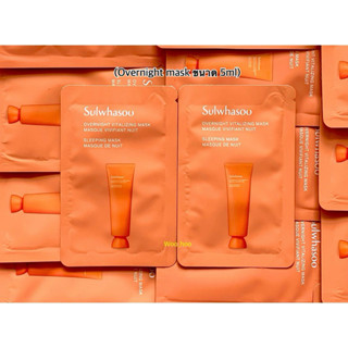(มาส์กบำรุงผิวหน้า)(ขนาด 5ml) Overnight vitalizing mask masq…