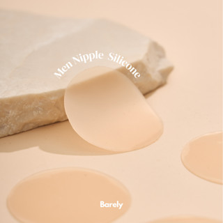 Barely Bra - บราแปะจุกผู้ชาย ( 2 คู่ )