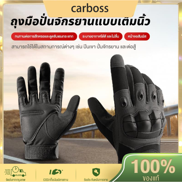 พร้อมส่งจากไทย ถุงมือกันหนาว ให้ความอบอุ่น กันน้ำ เล่นสกีหิมะ หรือขับรถ ขับมอเตอร์ไซต์ รุ่น H2 พร้อมส่งที่ไทย=