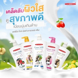 Goat Milk Shower Cream Pink แคร์บิว โกท มิลค์ ชาวเวอร์ ครีม