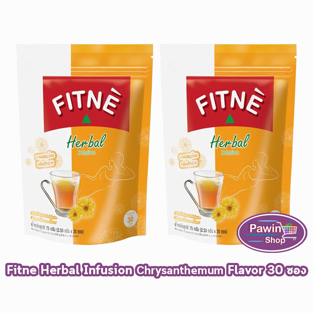 FITNE' Herbal Tea Chrysanthemum ฟิตเน่ ชาชงสมุนไพร กลิ่นเก็กฮวย ขนาด 30 ซอง [2 ห่อ สีเหลือง] BB 6207 ชา ชง สมุนไพร