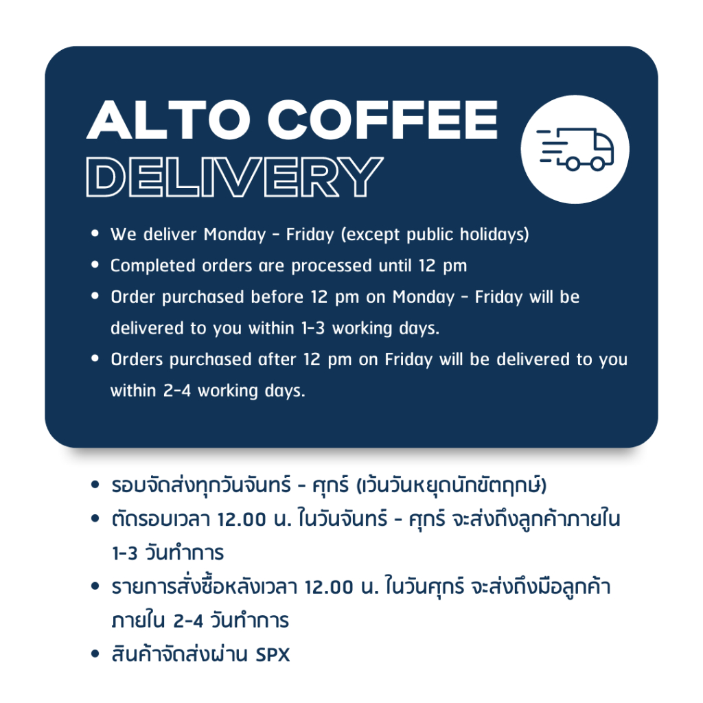 Alto Coffee เมล็ดกาแฟ คั่วกลางค่อนอ่อน Grape Garden Blend (150g) - รูปที่ 2