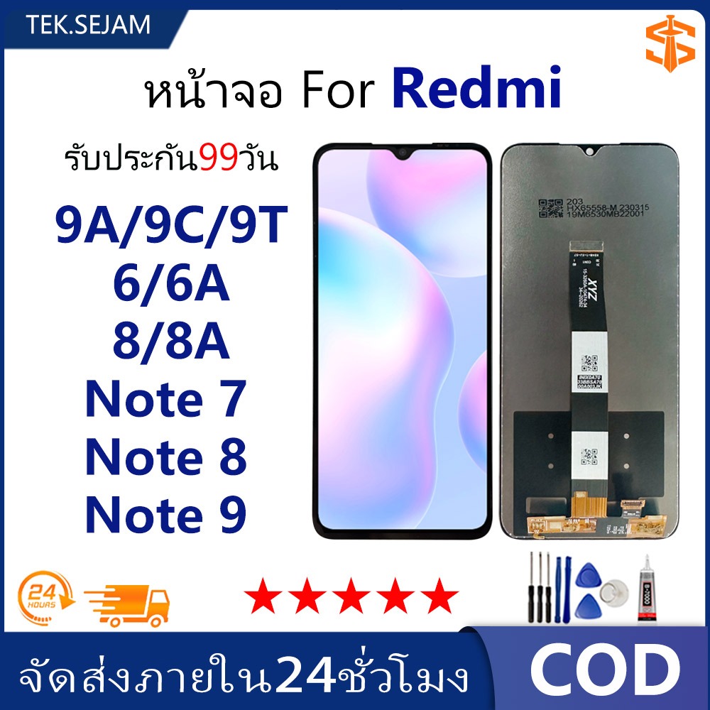 หน้าจอ LCD For Redmi 9A 9C 9T 6A Note7 Note8 เรดมี่ งานแท้ อะไหล่มือถือ จอ พร้อมทัชสกรีน LCD Display
