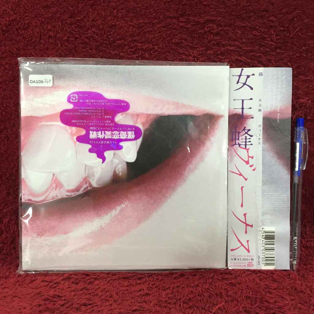 CD 女王蜂 ヴィーナス สภาพตามรูปปก DA109-160