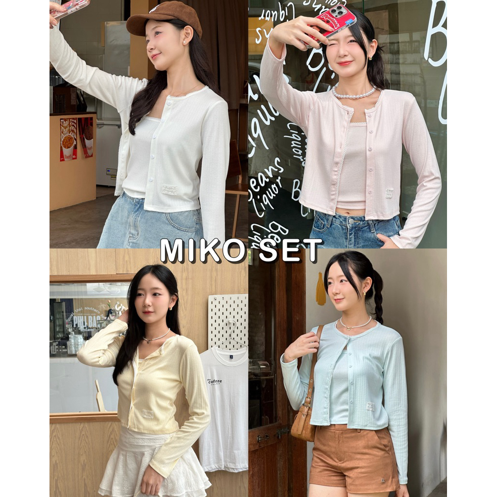 imily.style : Miko Cardigan Set (ทั้งเซ็ทได้2ชิ้น)