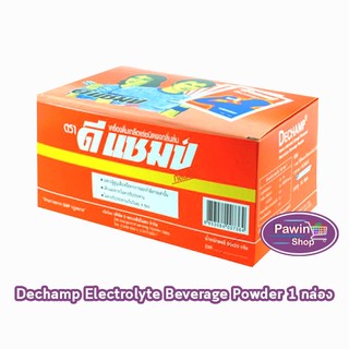 ดีแชมป์ 20 กรัม บรรจุ 50 ซอง [1 กล่อง] BB 3101 เครื่องดื่มเกลือแร่ชนิดผง กลิ่นส้ม DECHAMP Electrolyte Powder 20g - Orang