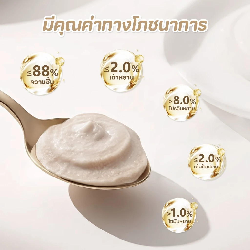 PETStar1🥇1 THB แมวจัง🥇 ขนมแมว เนื้อทูน่าแท้🇹🇭 วิตามินเอบำรุงสายตา🐟 ปราศจากสารกันบูด ดีต่อสุขภาพน้องแมวทุกวัย thumbnail 4