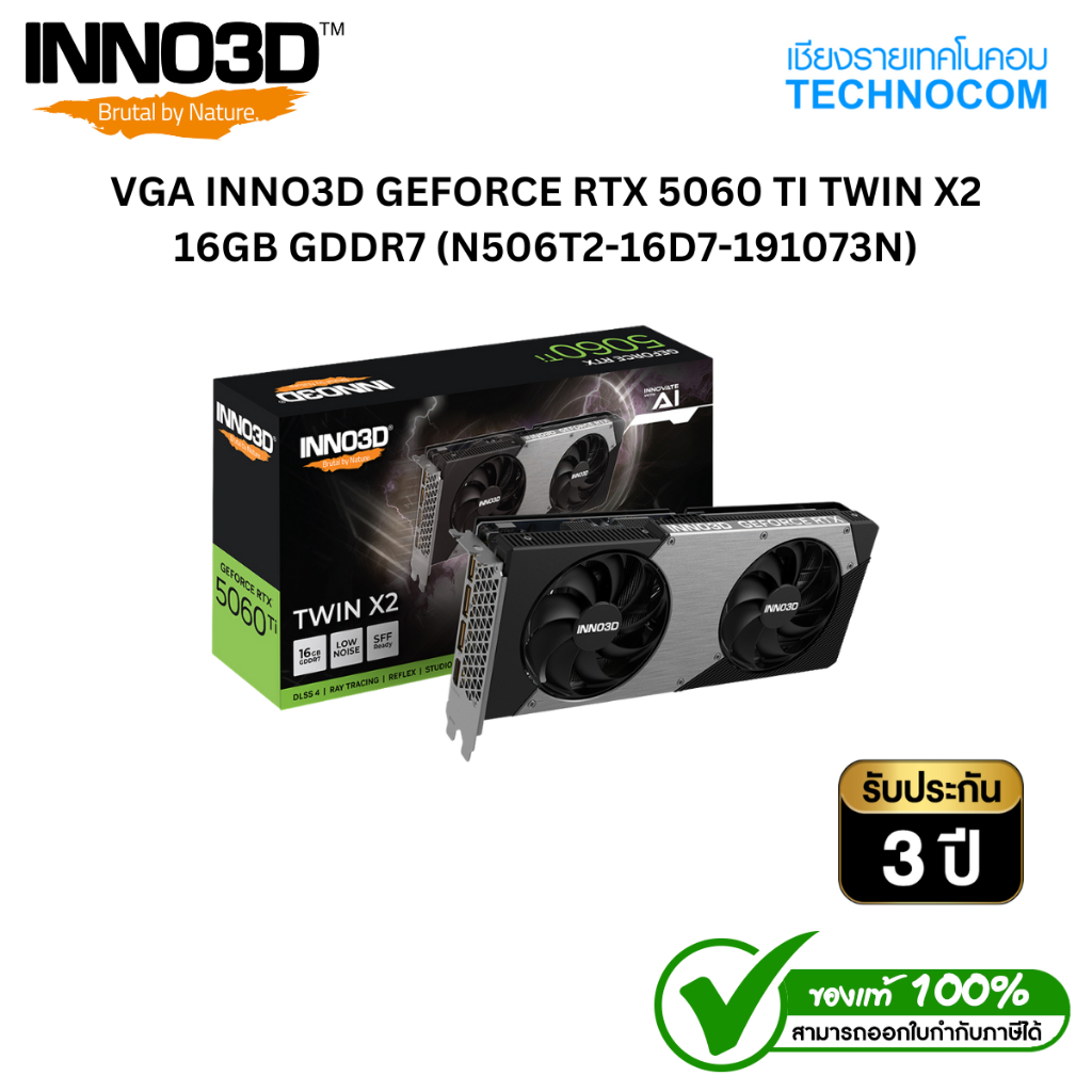 การ์ดจอ VGA INNO3D GEFORCE RTX 5060 TI TWIN X2 16GB GDDR7 (N506T2-16D7-191073N)