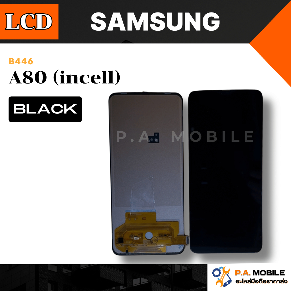 หน้าจอ LCD สำหรับ Samsung A80