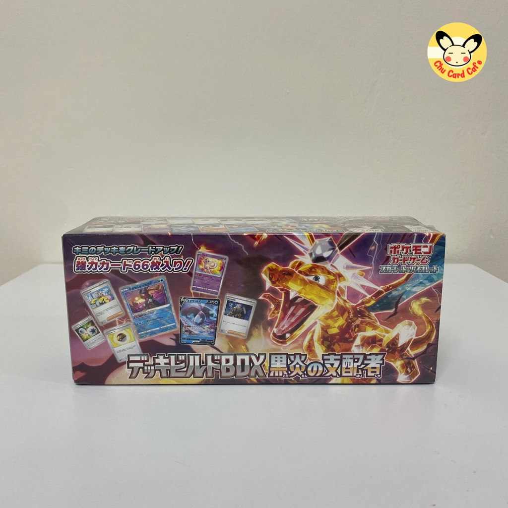 พร้อมส่ง [Pokémon PTCG Card] ของแท้ SV3 Gift box Pokémon card game