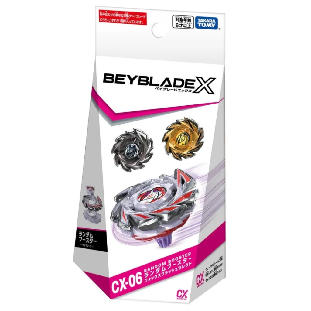 TAKARA TOMY CX-06 Random Booster Fox Brush Select