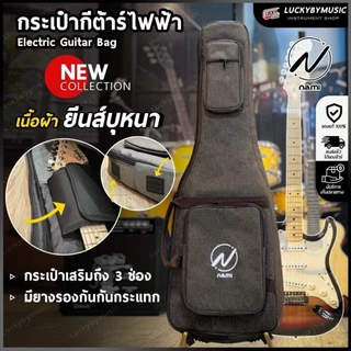 [โค้ดลด300-📸] กระเป๋าเบส Fender Soft Case - กระเป๋ากีตาร์ไฟฟ้า ซอฟเคส บุฟองน้ำหนา มีหูหิ้ว/สายสะพาย แถมฟรี ปิ๊ก2อัน