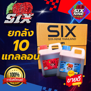 [10 แกลลอน] 🇹🇭SIXNINE SYRUP 69 🍒ฝาแดง ฝาเทา แกลลอน 1020 ml. …