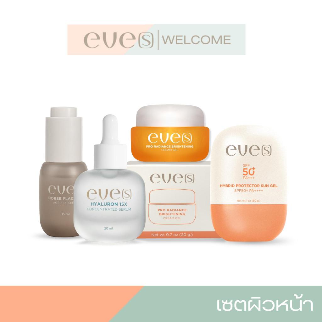 EVE'S ครบเซต 4 ชิ้น เซรั่มอีฟส์ ไฮยาอีฟส์ & ครีมเจลส้มและซันเจลอีฟส์ เซตครีมบำรุงผิวหน้า