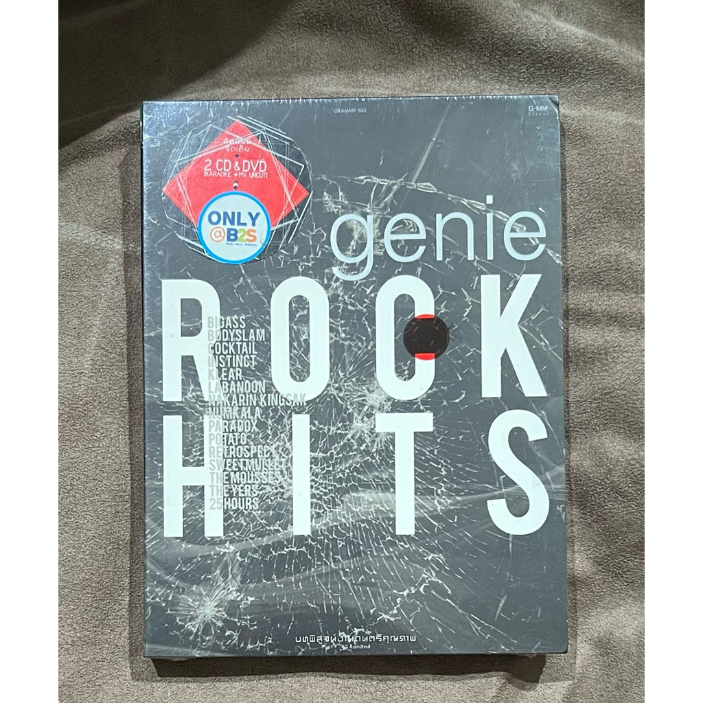 A07-ซีดีเพลง CD, Genie Rock Hits บทพิสูจน์ดนตรีคุณภาพ 1 DVD 2 CDs Bigass Cocktail Bodyslam Klear Par