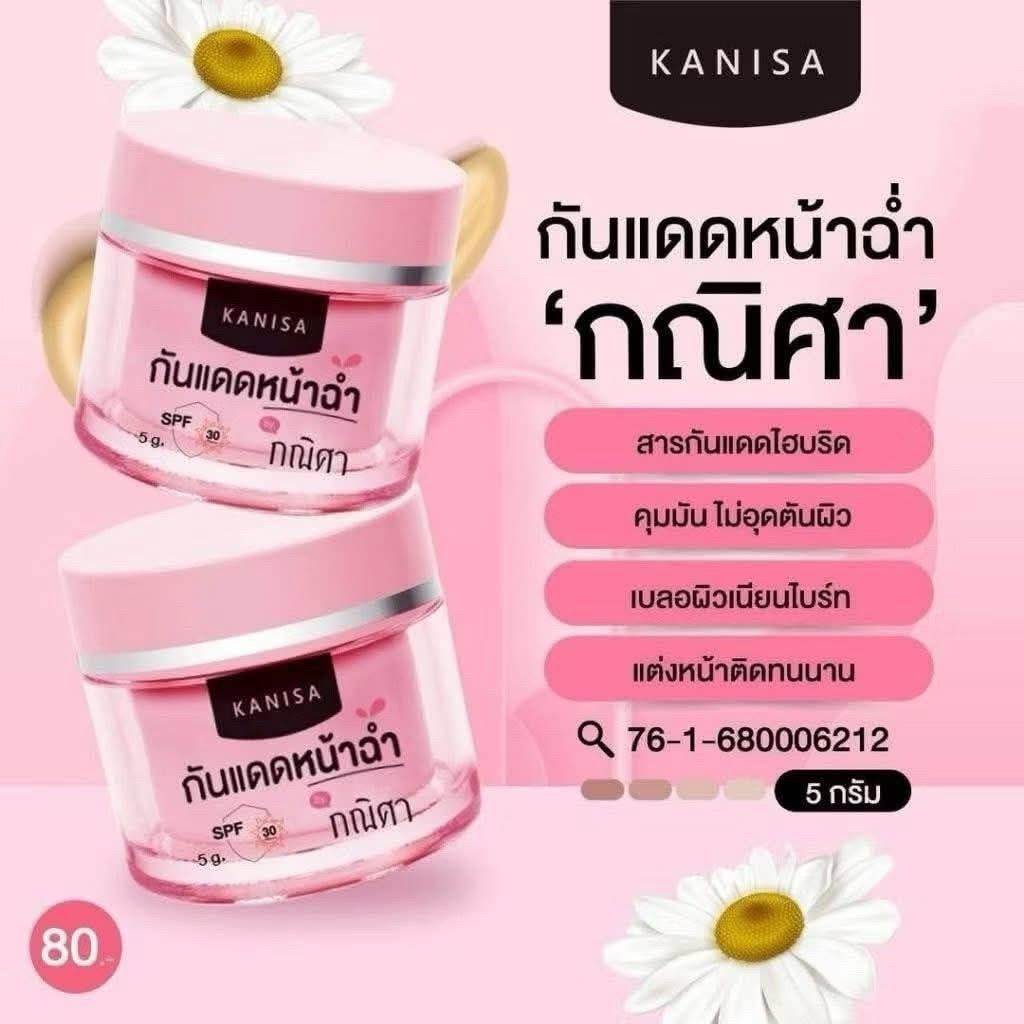 (กระปุกเล็ก) กันแดดหน้าฉ่ำ กันแดดกณิศา ครีมกันแดด Kanisa Nah cham CC Sunscreen SPF 30 PA+++
