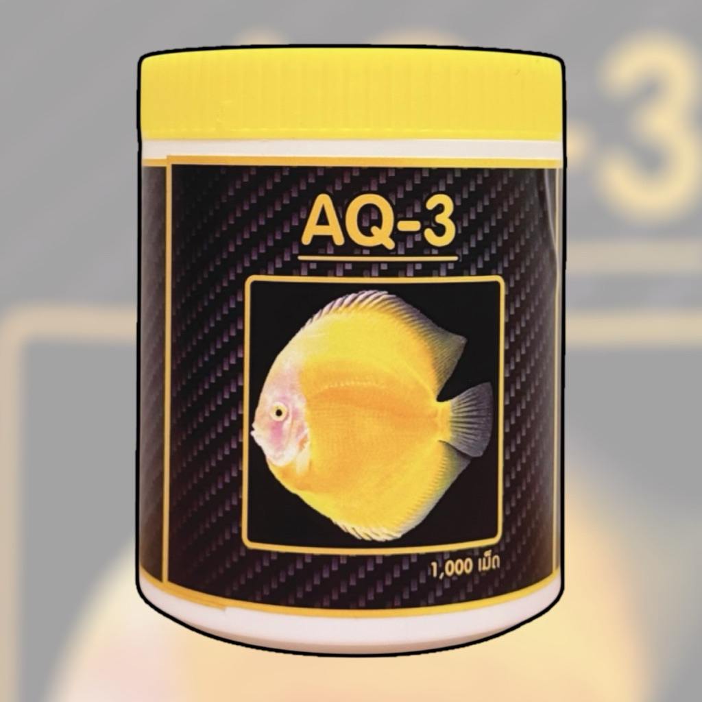 Kakar Discus : AQ3/กระปุกใหญ่ 1,000 เม็ด
