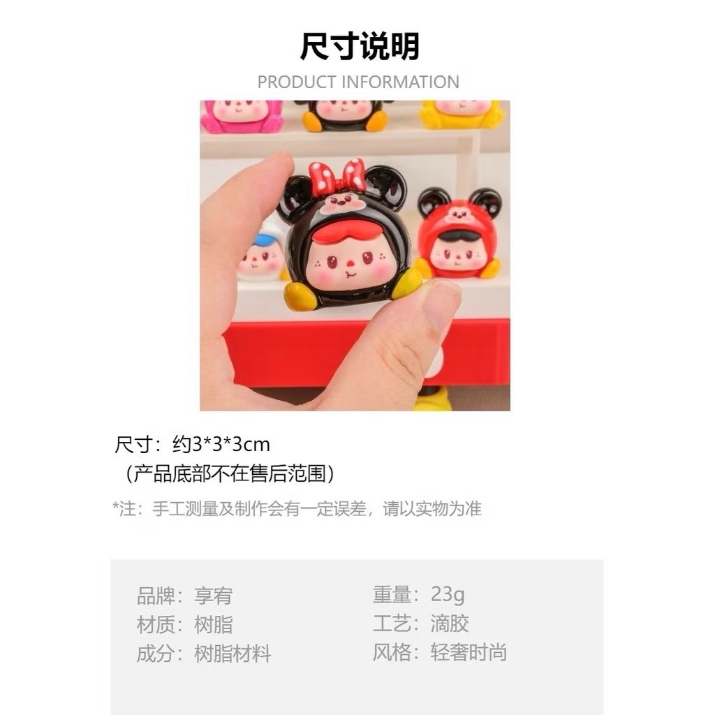 🍬พร้อมส่งในไทย🍬 ตัวละครดิสนีย์ แบบทึบ เป็นเรซิ่น🎀 แบบสุ่มสี 💌 - รูปที่ 2