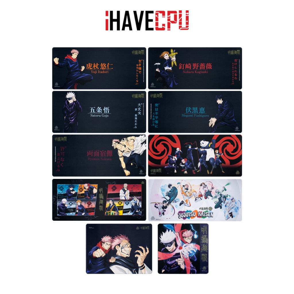 iHAVECPU MOUSE PAD (แผ่นรองเมาส์) EGA X JJK MOUSE MAT