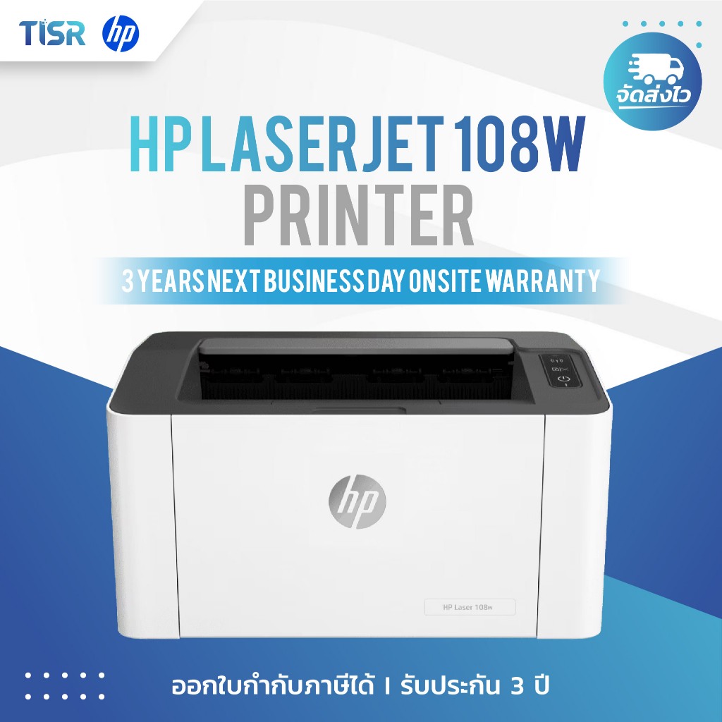 HP Laser 108W Printer  (4ZB80A)