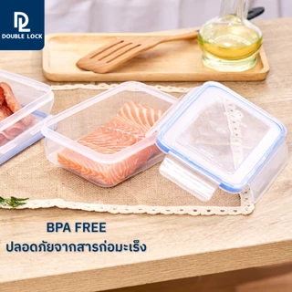 Double Lock กล่องถนอมอาหาร พร้อมสเกลด้านข้าง 4 ชิ้นรวมฝา (2 กล่อง) รุ่น 9213(2)