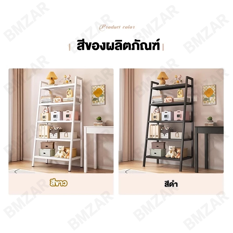 BMZAR ชั้นวางของ 150cm 3/4/5 ชั้น ชั้นอเนกประสงค์น ทรงสี่เหลี่ยมคางหมูรับน้ำหนักได้ 150kg และดำ รูปที่ 7