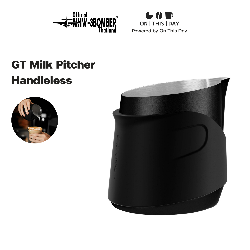 MHW-3BOMBER GT Milk Pitcher Handleless พิชเชอร์ แบบไม่มีด้ามจับ ขนาด 400 ml