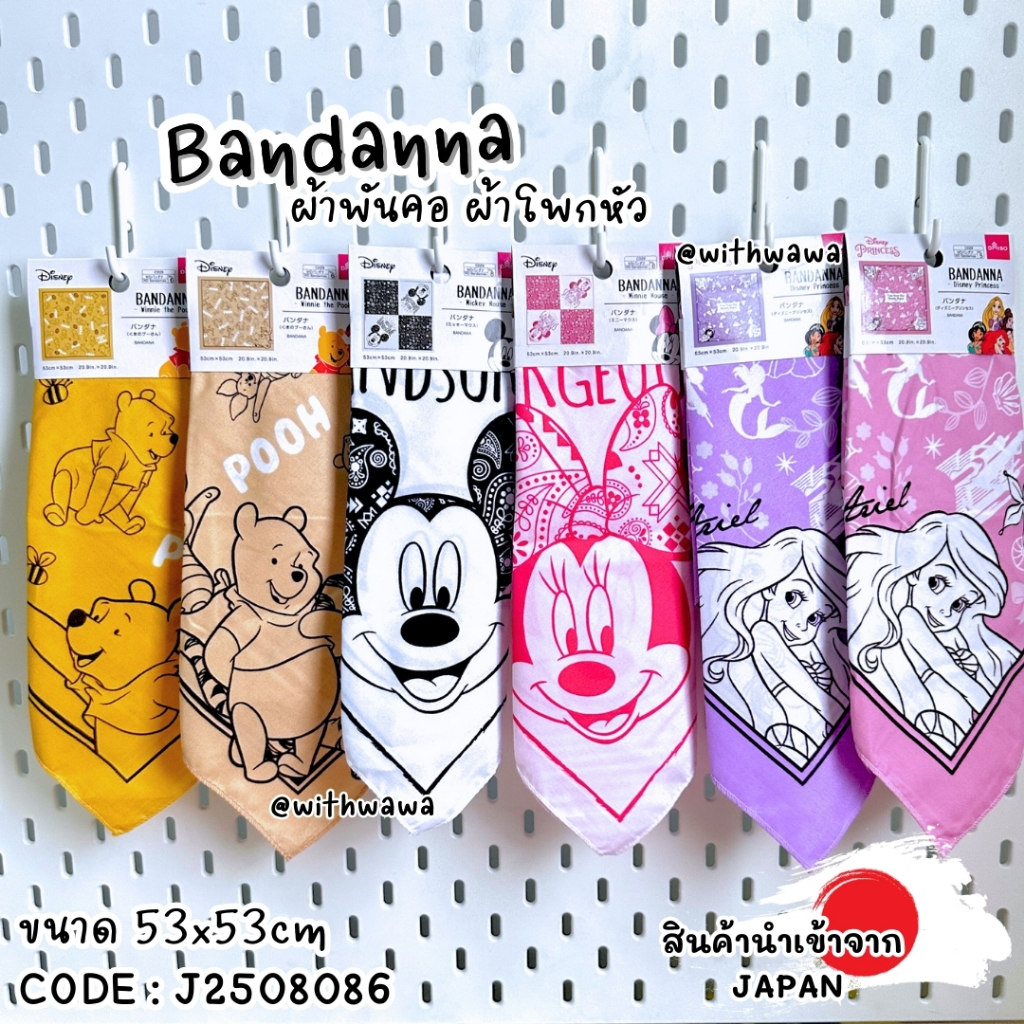 ✅พร้อมส่งในไทย✅🇯🇵JAPAN🇯🇵Bandanna ผ้าพันคอ/ผ้าโพกหัว ลายดิสนีย์สุดน่ารัก J2508086