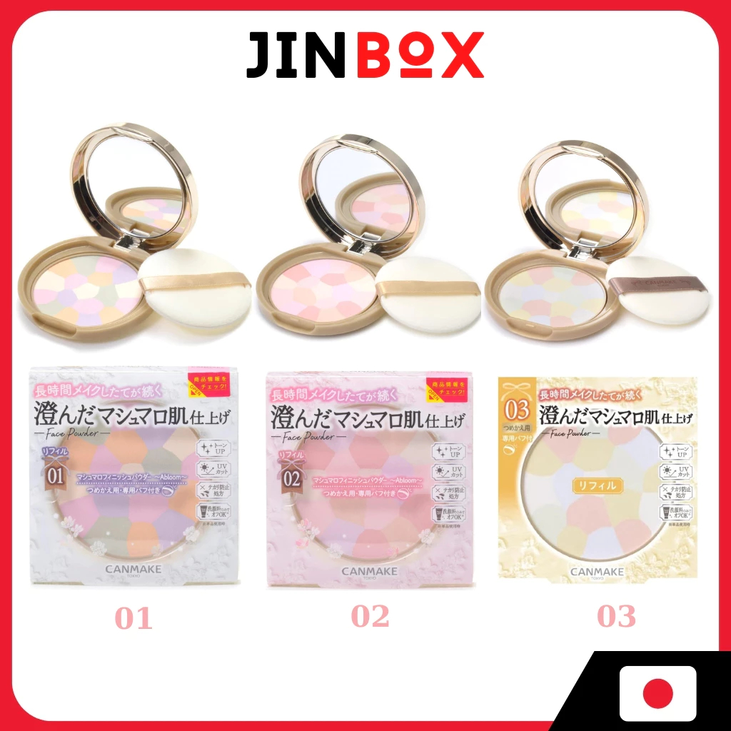 Canmake Marshmallow Finish Powder Abloom Spf19・Pa++ (3 สี) [ส่งตรงจากประเทศญี่ปุ่น]
