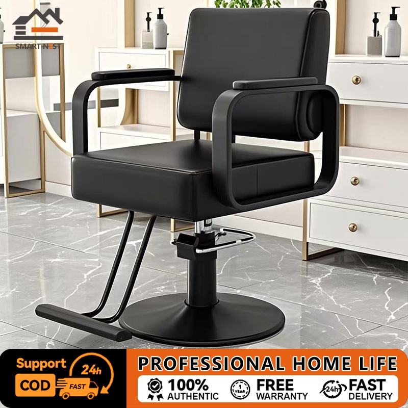 smart_nest อ่อนนุ่ม สะดวกสบาย  ปรับระดับการยก เก้าอี้ตัดผม ร้านดาราระดับไฮเอนด์ ร้านทำผมพิเศษ เก้าอี้ร้านตัดผม หมุนยก