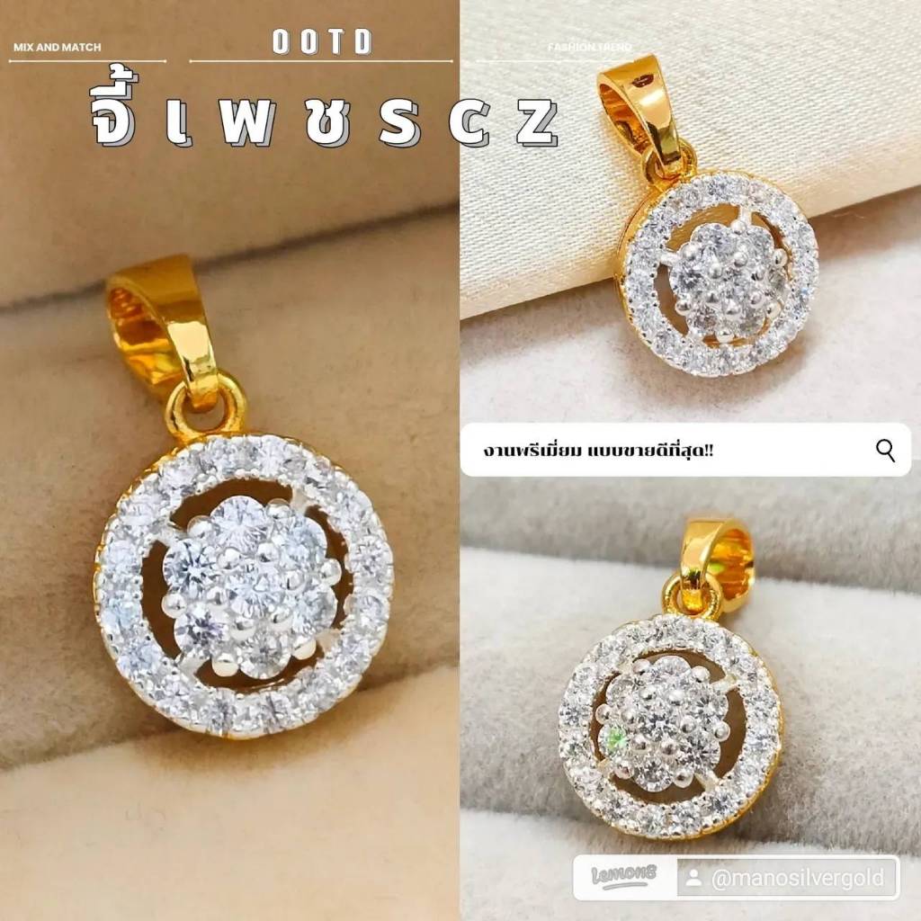 จี้เพชรcz A349 พลอย งานแฟชั่นผู้หญิง ทองไมครอน คุณภาพ เกรดพรีเมี่ยม