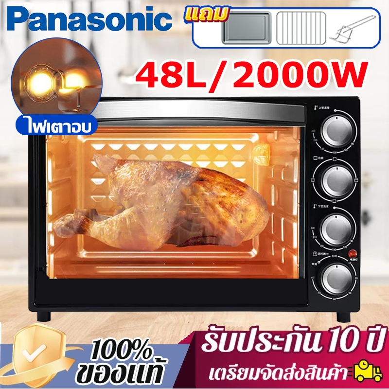Panasonic เตาอบไฟฟ้า เตาอบ เตาอบขนม 48 ลิตร ปรับอุณหภูมิได้สูงสุด 250 องศาเซลเซียส oven เตาอบ  รับประกัน 10 ปี