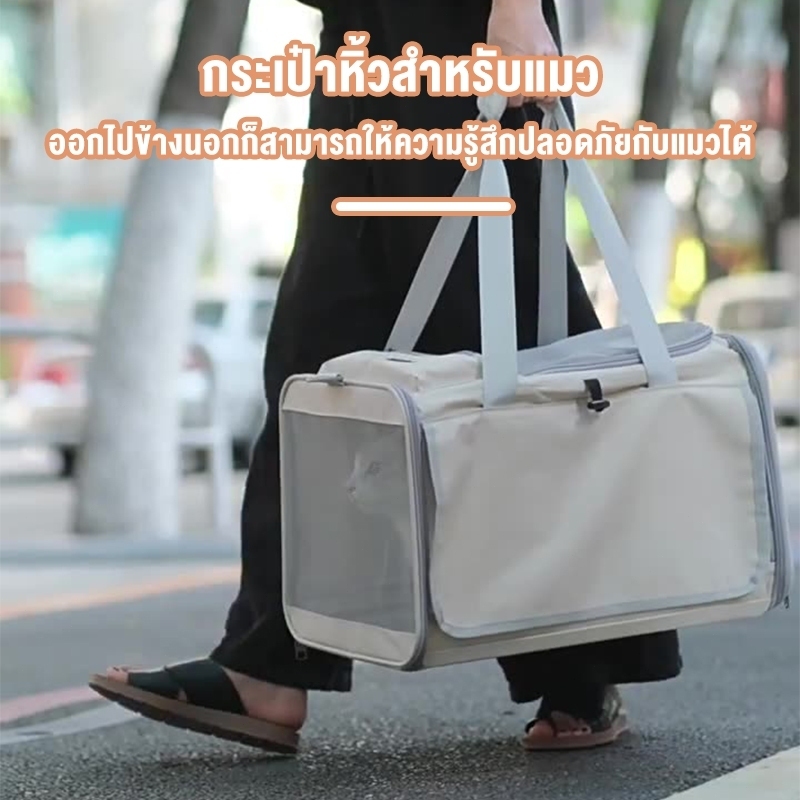 กระเป๋าเป้ใส่สัตว์เลี้ยง กระเป๋าสะพายแมว กระเป๋าหมา พับเก็บได้ ระบายอากาศได้ ใหญ่ กระเป๋าแมว - รูปที่ 3