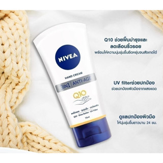 NIVEA Hand Cream Anti-Age Care Q10 75 ml