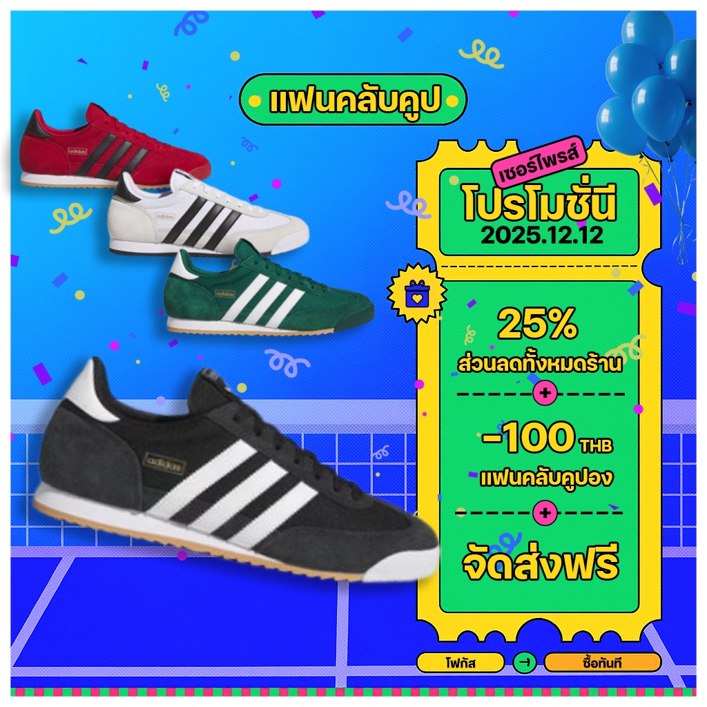 🔥【100% ของแท้】Adidas R71 Shoes IH1327 รองเท้าผ้าใบ แพน