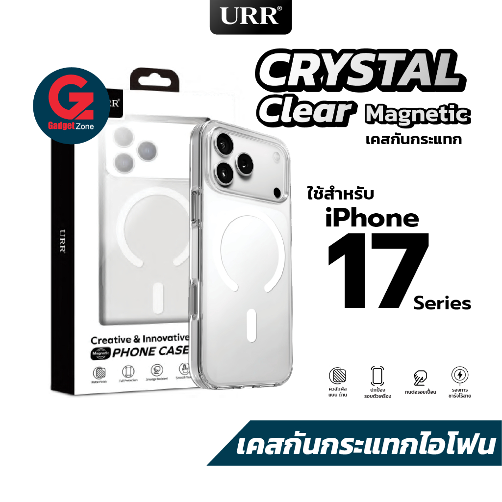 ใหม่!! URR เคสใสแม่เหล็ก Crystal Clear Magnetic Case  ใช้สำหรับ 17 Series กันกระแทก พร้อมชาร์จไร้สาย