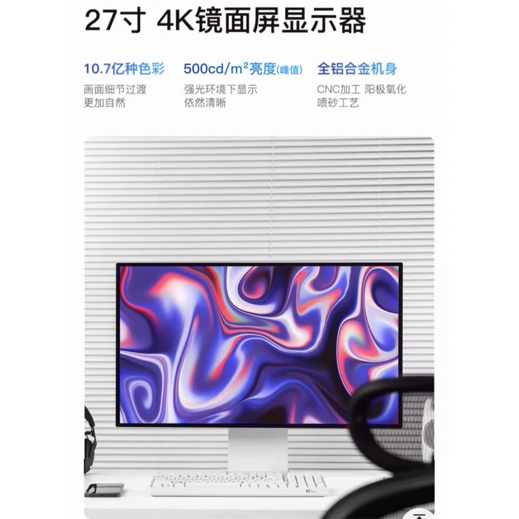 จอมอนิเตอร์ Kuycon 27 นิ้ว 4K UHD IPS กระจกเงา 60/144Hz สำหรับนักออกแบบ เล่นเกม ทำงานกราฟิก รุ่น P27