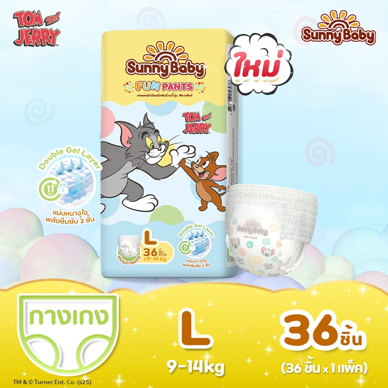 [1 แพ็ค L] Sunny Baby Fun Pants ผ้าอ้อมสำเร็จรูป ซันนี่เบบี รุ่นฟันแพ้นท์ ซึมซับนาน