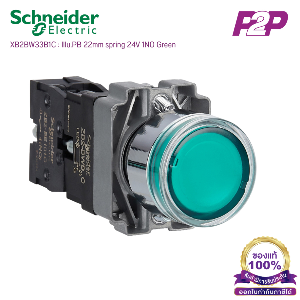 XB2BW33B1C : Illuminated push button XB2 metal flush Ø22mm spring return 24V AC DC 1NO Green by pik2