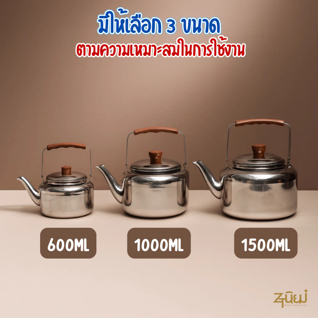 กาต้มน้ำสแตนเลส กาน้ำแคมป์ปิ้ง 600ML/1000ML/1500ML thumbnail 7
