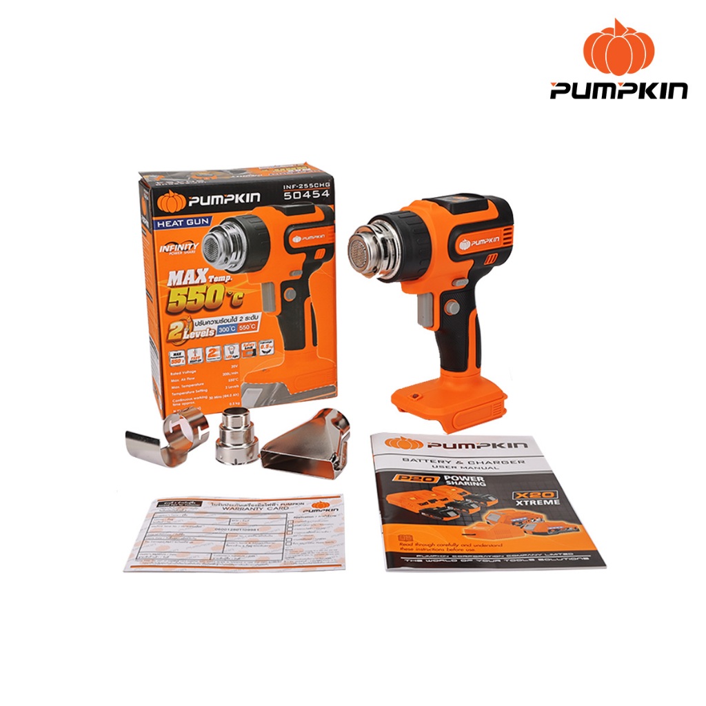 PUMPKIN เครื่องเป่าลมร้อนไร้สาย รุ่น INF-255CHG 50454 (เครื่องเปล่า) ปรับได้ 2ระดับ เป่าลม