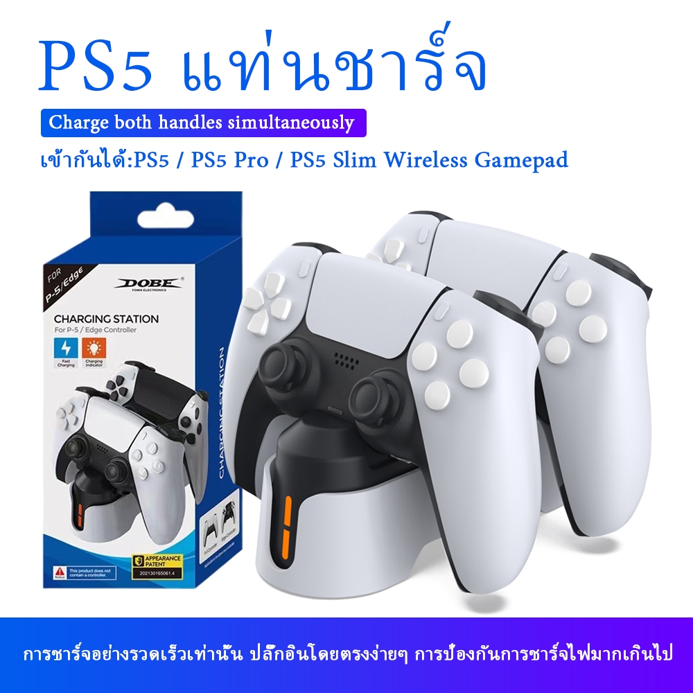PS5 แท่นชาร์จ，Controller /Dual Charger P5，สถานีชาร์จสําหรับ PS5 / PS5 Pro / PS5 Slim Wireless Gamepad